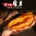 山东烟薯25号小蜜薯烤薯流糖流蜜一件代发
