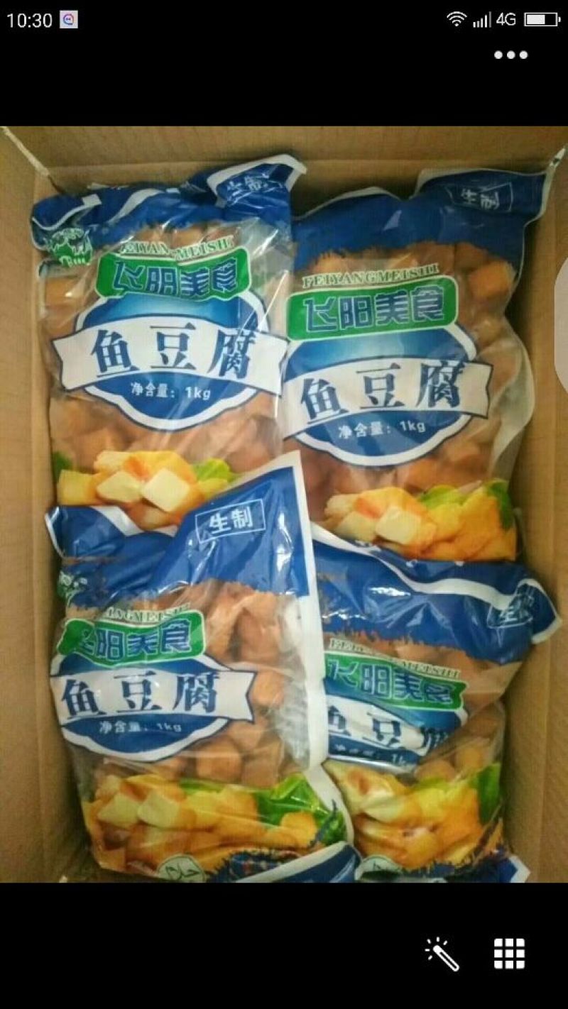 鱼豆腐批发