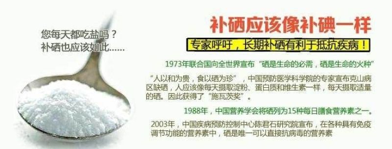 富硒燕麦零售价500g-18元，批发量大从优