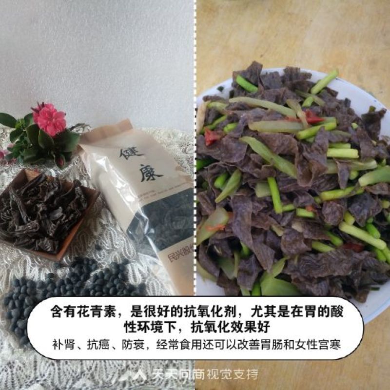 富硒黑豆皮，零售价500g×5礼盒88元，100g单包1