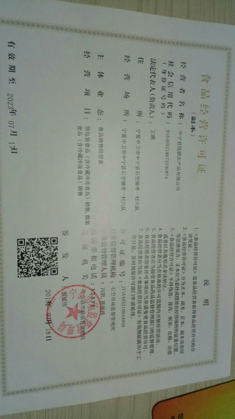 枸杞子宁夏枸杞500g正宗宁夏免洗中大颗粒纪枸杞红苟杞干