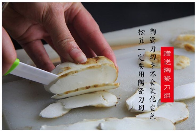 松茸5厘米以上二级