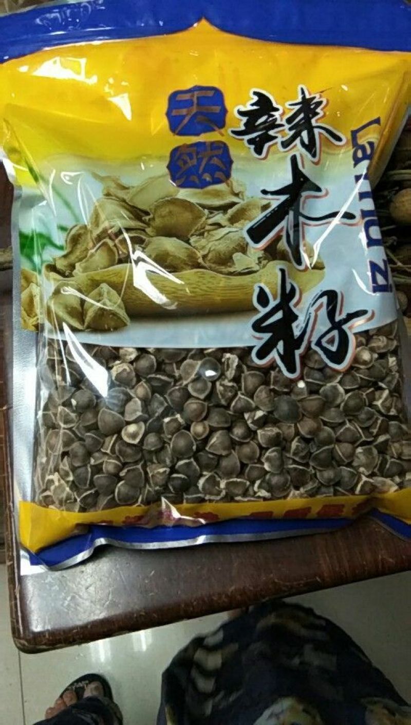 辣木籽