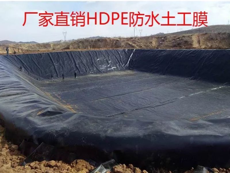 大棚膜，防渗膜防水膜黑色塑料膜薄膜鱼池防水膜厂家供货