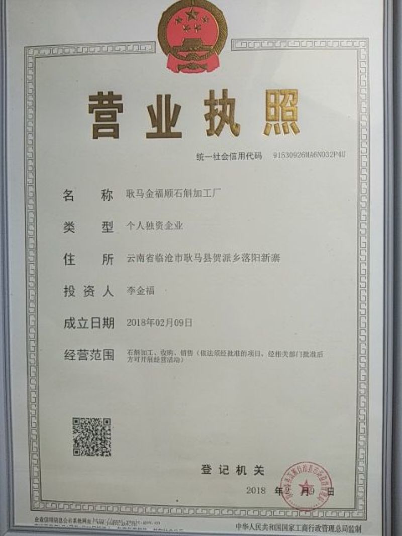 金福堂铁皮石斛.小枫斗0.8到1.2货源稳定可实地考察