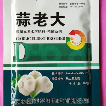 大蒜膨大素蒜老大促苗壮控长早抽苔膨大快