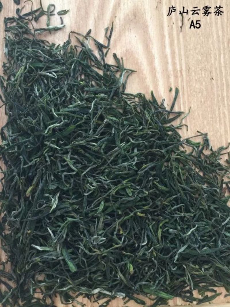 庐山云雾茶绿茶
