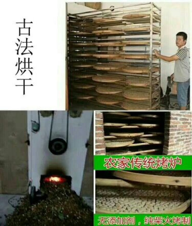 【有好货】高州桂圆肉无核特级龙眼肉干非莆田泰国货