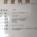 虾皮二级