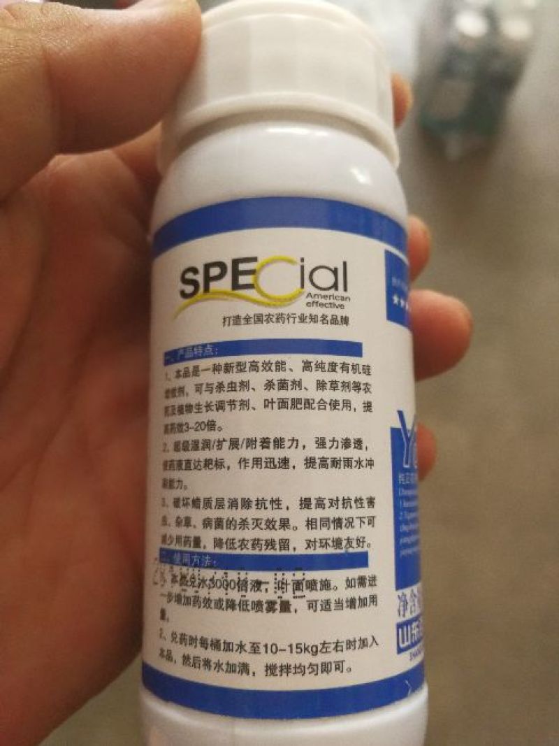 有机硅烷氧基改性聚三硅氧烷粘着渗透扩散助剂