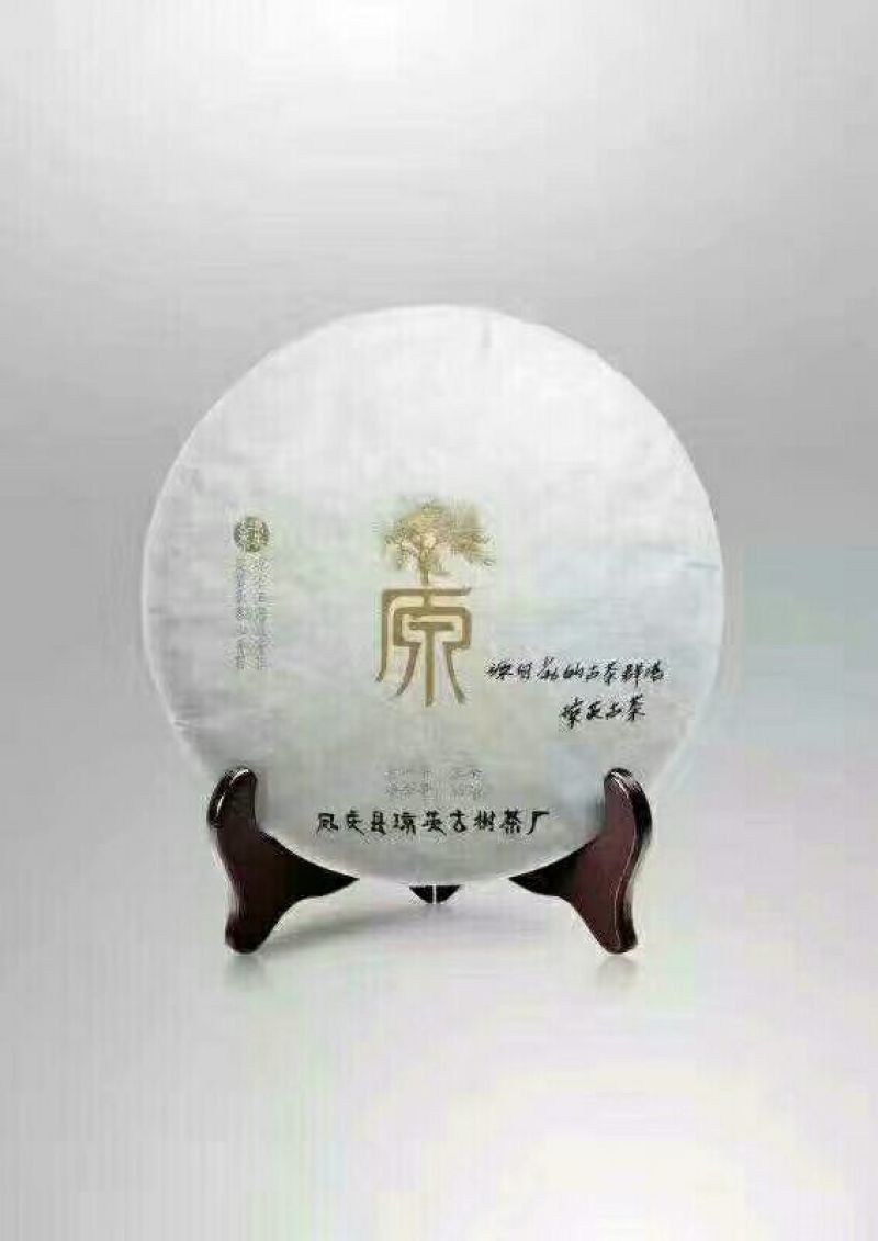 琼英古树茶，规格357克…生普