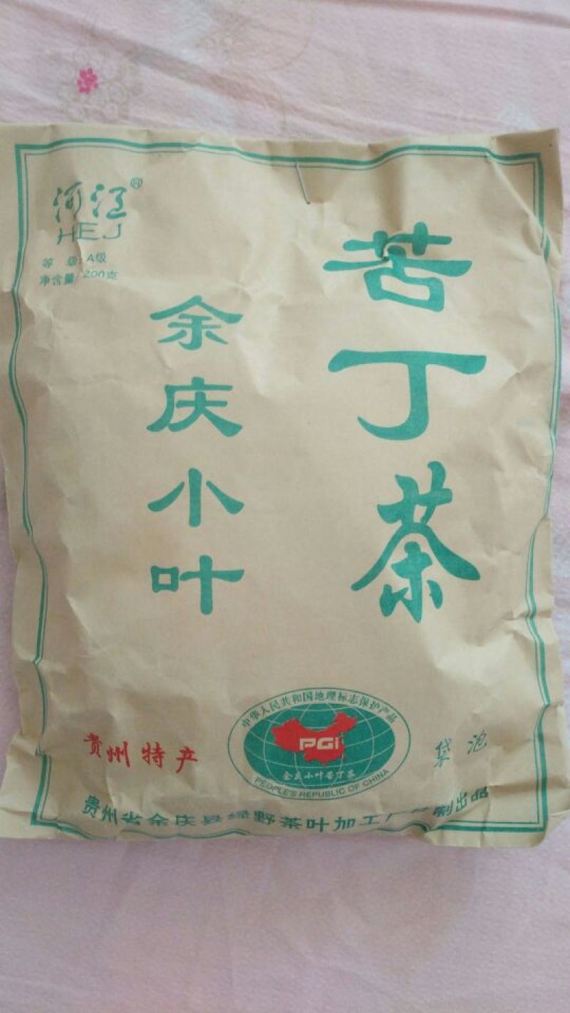 余庆发酵小苦丁茶