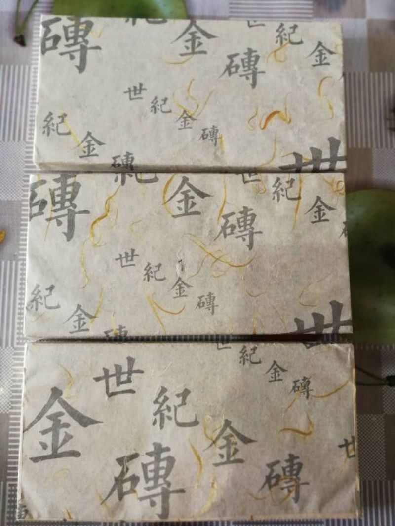 福藤野生藤茶砖茶清咽利嗓300g一块