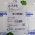 第二批，山地桃已卖完，，南方冬枣大量上市