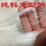 透明尼龙防鸟网果园养殖防鸟网葡萄果园果树樱桃葡萄园防鸟网