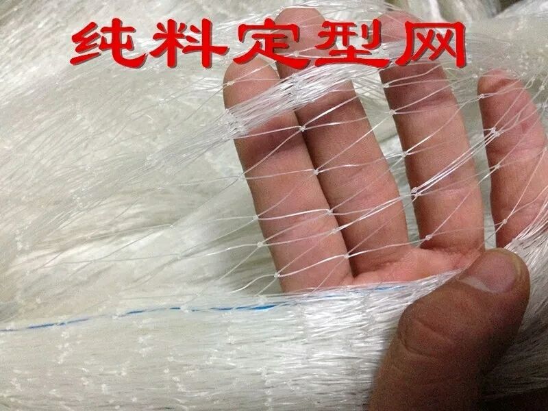 透明尼龙防鸟网果园养殖防鸟网葡萄果园果树樱桃葡萄园防鸟网