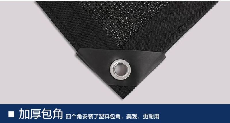 遮阳网遮阴网加密3针6针8针