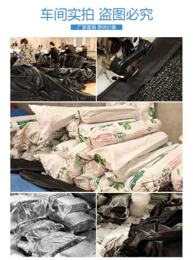 遮阳网遮阴网加密3针6针8针