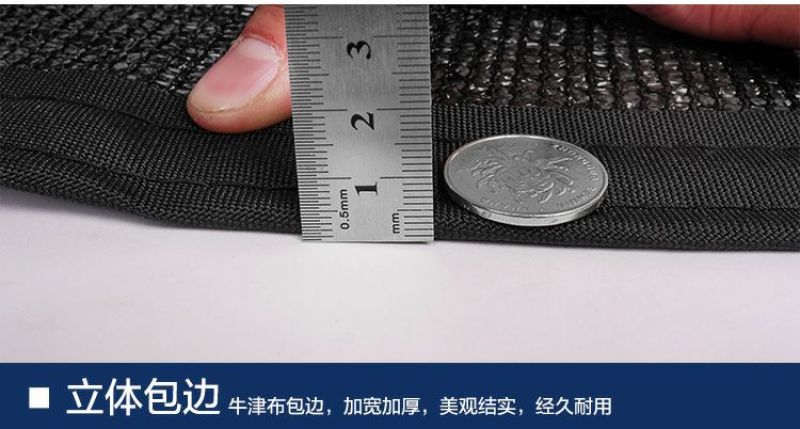 遮阳网遮阴网加密3针6针8针