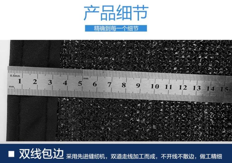 遮阳网遮阴网加密3针6针8针
