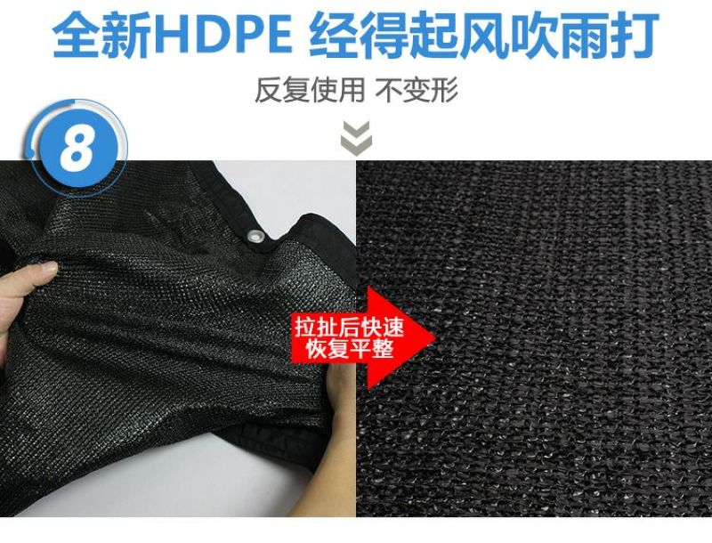 遮阳网遮阴网加密3针6针8针