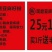 亚麻籽
