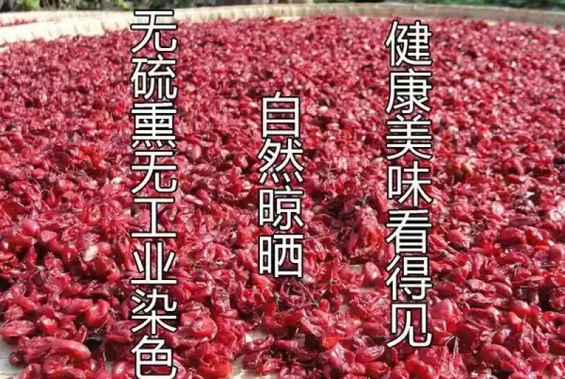 秦岭枣皮安康山茱萸5公斤起批包邮