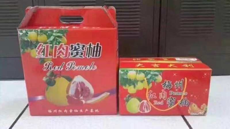 三红柚2斤以上