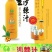 沙棘汁甘肃天水清水县特产，310ml20罐120元包邮