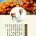 沙棘汁甘肃天水清水县特产，310ml20罐120元包邮
