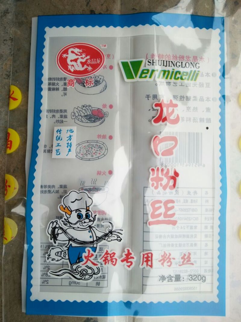 龙口粉丝：400克x25代：40元