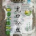 龙口粉丝：400克x25代：40元