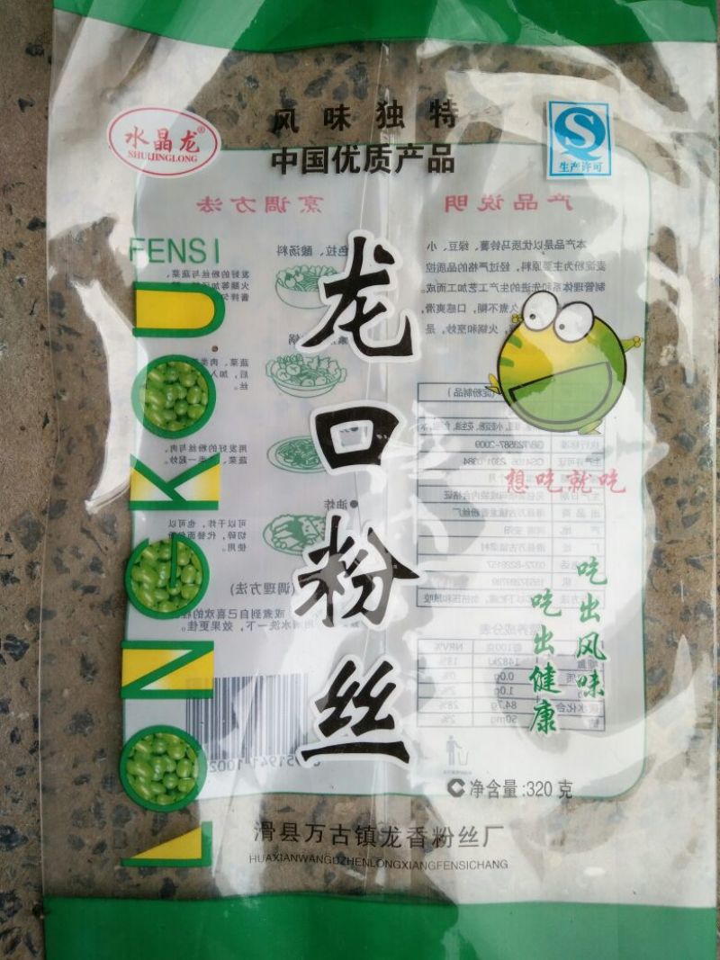 龙口粉丝：400克x25代：40元