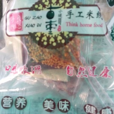 古枣小堤米线