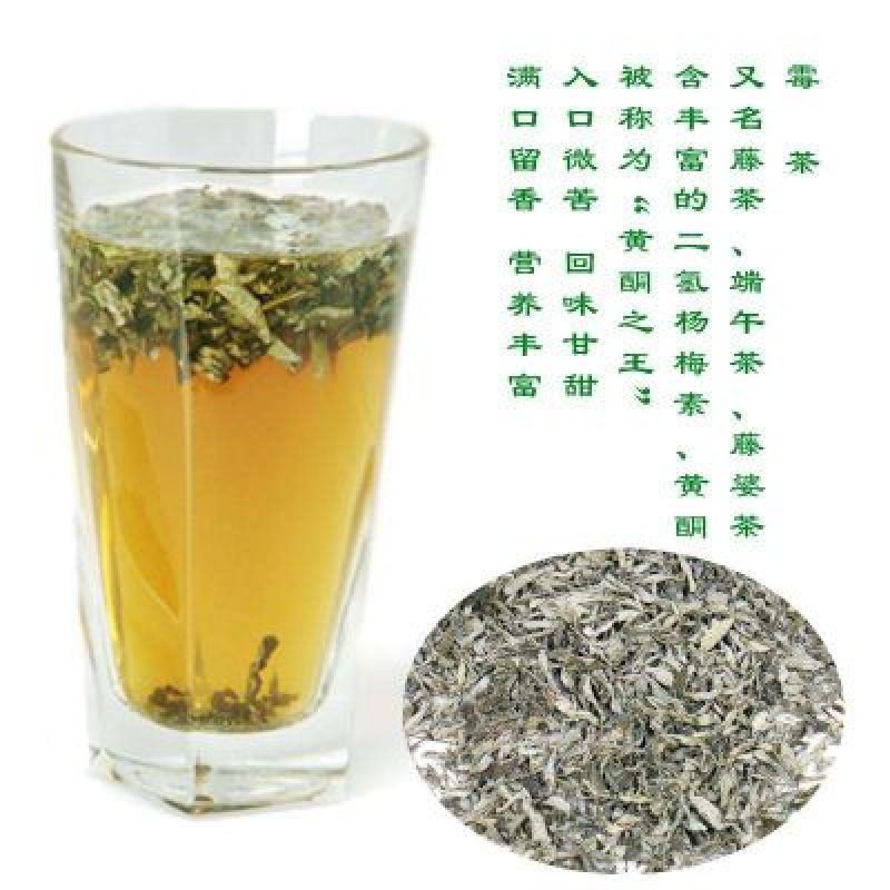 藤茶，