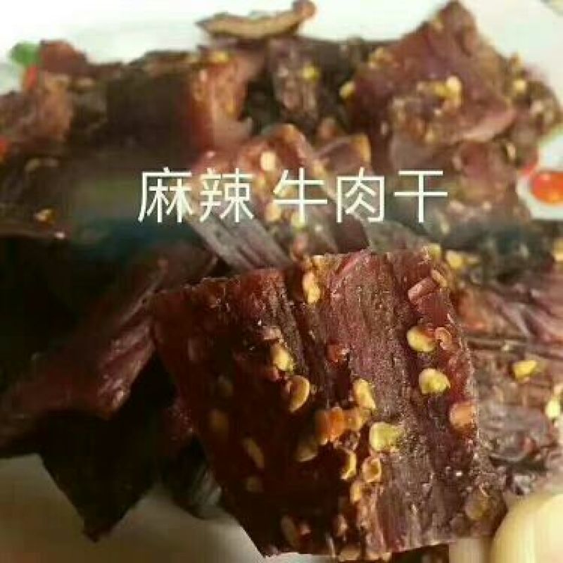 阿坝州风干牛肉特产