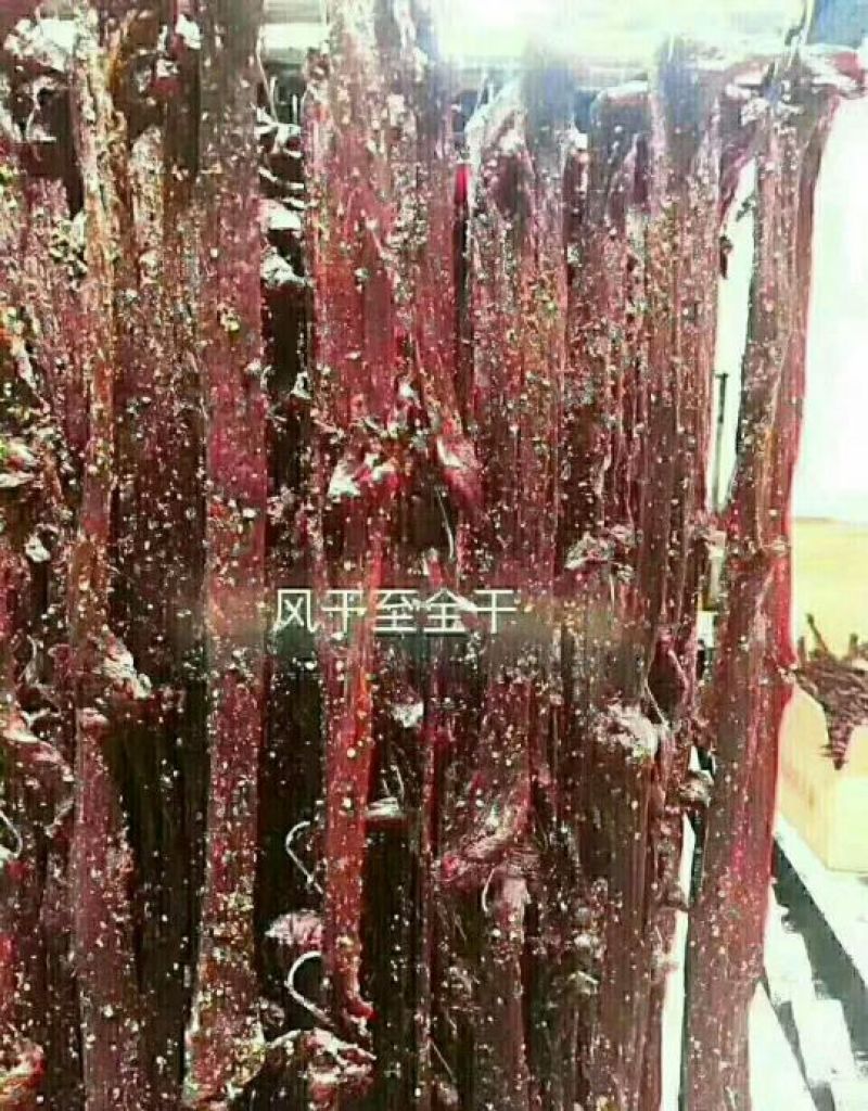 阿坝州风干牛肉特产