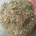 积雪草又叫雷公根