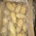 荷兰十五土豆希森土豆沃土土豆精品土豆冷库，保证质量规格齐