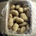 荷兰十五土豆希森土豆沃土土豆精品土豆冷库，保证质量规格齐