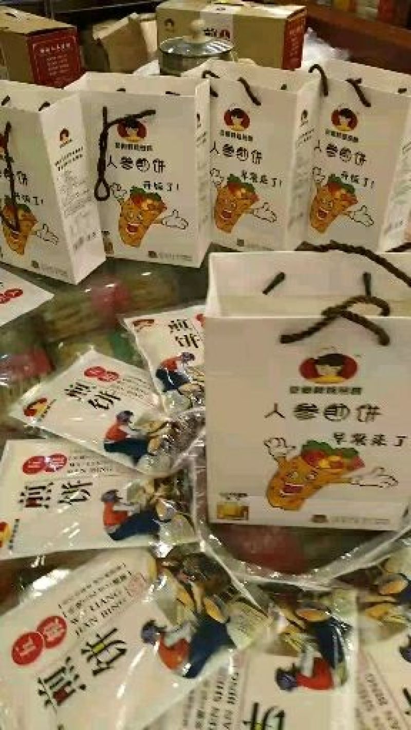 人参煎饼，五粮煎饼