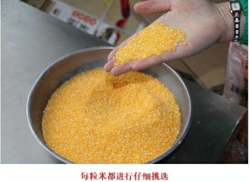 人参煎饼，五粮煎饼