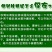 凉山新鲜核桃