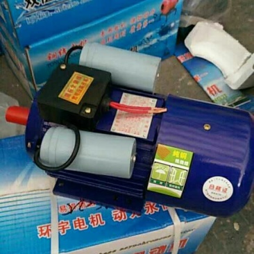 永富机械有限公司单相电动机