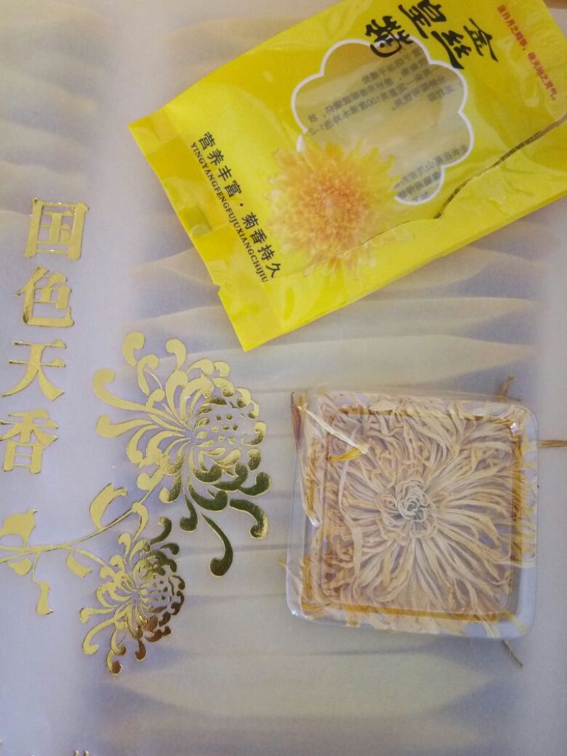 金丝皇菊茶