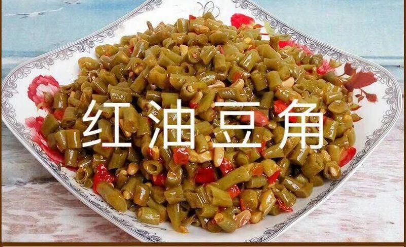 各类酱菜。