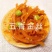 各类酱菜。