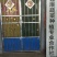 产地直销纯手工剥掰寒蒜苔蒜川蒜红根蒜苗子代发全国