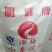 厨鹤澄面（小麦淀粉）