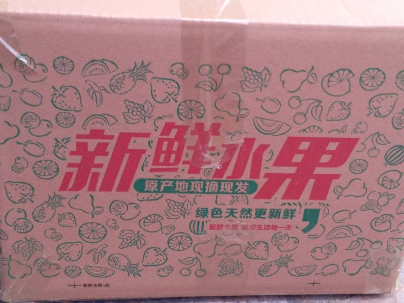 蒙自石榴